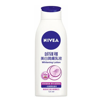 妮維雅 NIVEA 美白潤膚乳液 125ml