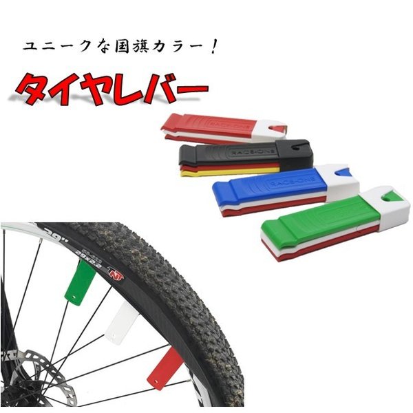 6周年記念イベントが 自転車メンテナンス用品 トピーク タイヤレバー tronadores.com