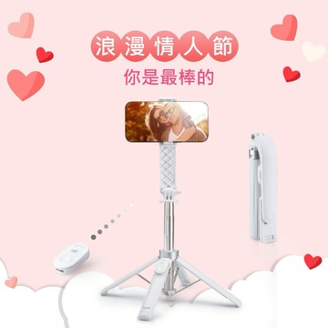 快速出貨🚚【你是最棒的~情人節快樂】藍牙遙控360度穩拍四腳自拍棒N84 E-books