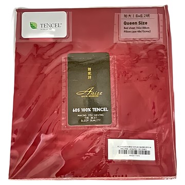 A-nice 雅妮詩 60支素色【100%全天絲授權吊牌】天絲床包三件組 / a03緹花紅 / 加大  緹花紅  床包182 x 188 x 36cm + 枕套48 x 75cm  床包+枕套