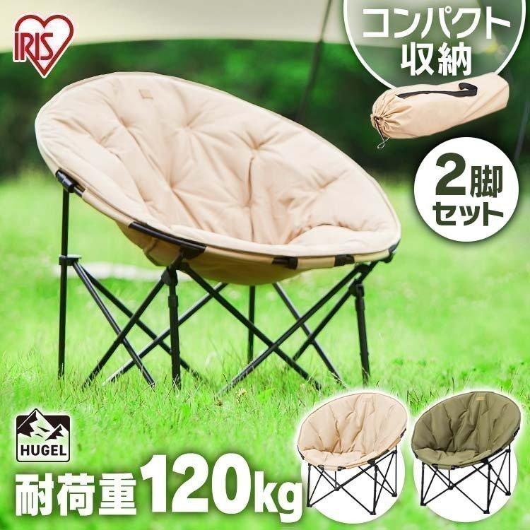 アウトドア チェア 軽量 おしゃれ 安い 室内 キャンプ キャンプ