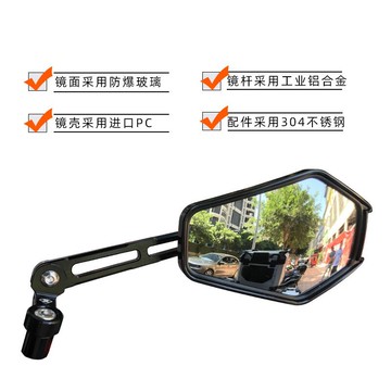 機車後照鏡大視野超廣角電動踏板車改裝反光鏡通用可調整刀鋒鏡
