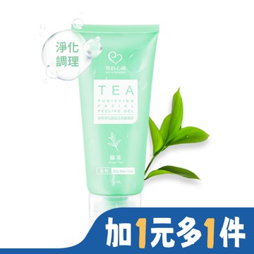 我的心機 綠茶淨化臉部去角質凝膠120ml