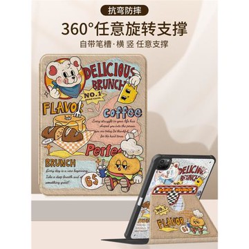 適用ipad10代保護套2022新款air4/5保護殼9十代帶筆槽mini7全包防摔蘋果air6平板pro2024款亞克力11寸美食熊3