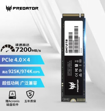 {台灣公司貨 可打統編}PREDATOR宏基宏碁掠奪者1T 2TB SSD固態硬盤GM7/GM7000M.2接口