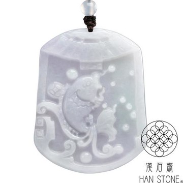 【漢石齋】天然翡翠A貨 魚躍龍門玉佩吊墜 淺紫羅蘭種飄花(44*56*8mm)