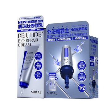 MIRAE 麗珠肽新生乳x1+PDRN+牛奶外泌體精華面膜組(精華15ml+面膜x2片)