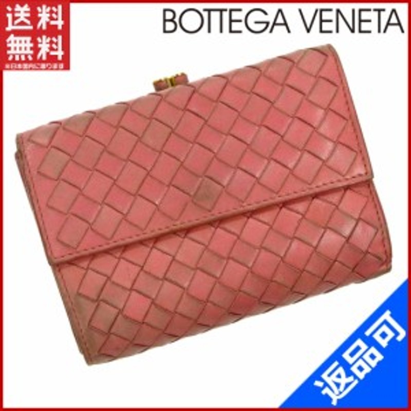 ボッテガ・ヴェネタ 財布 BOTTEGA VENETA 二つ折り財布 がま口財布