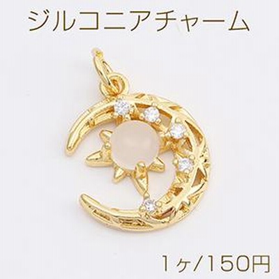 高品質ジルコニアチャーム 月型 14×17mm ゴールド（1ヶ）