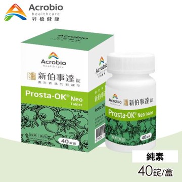 Acrobio 昇橋 Prosta-OK 新伯事達錠 40錠/盒
