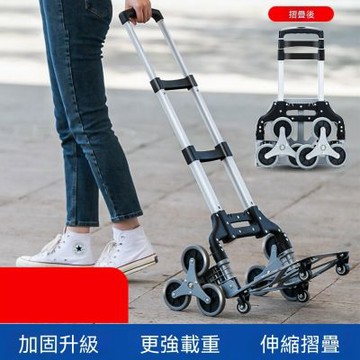 推車 免安裝小拉車 手拉車 爬樓拖車 搬運車 便攜拉桿車 拉貨車 折疊購物車 小拖車 買菜小拉車