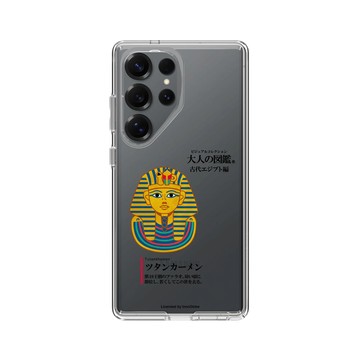 Galaxy S25 Ultra Clear 透明 - 大人の図鑑 - 古埃及編_圖坦卡門