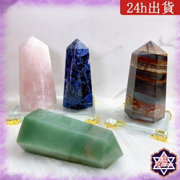 [水晶專賣24h出貨] 大水晶柱 寬5CM高10CM以上 六棱單尖柱 水晶柱 水晶 擺件晶石 粉水晶 藍紋石 虎眼石