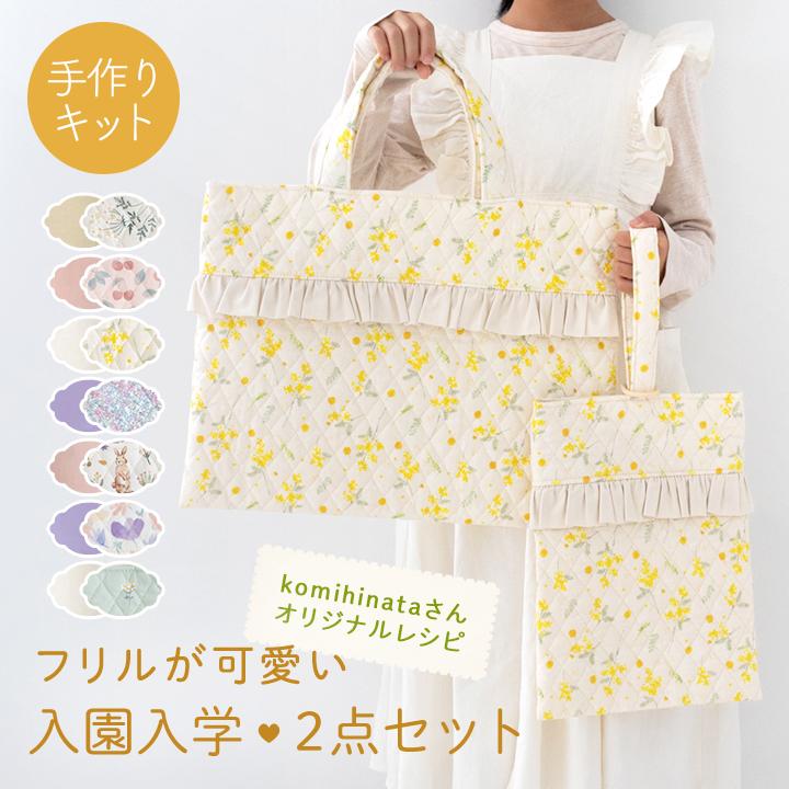 ことぽこさま☆専用　フリルレッスンバッグ ジュース入れ　水玉　ドット Catherine Cottage 目玉セール｜レッスンバッグ 女の子 ロゴ刺繍