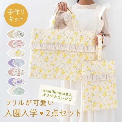 レッスンバッグ　シューズバッグ　リボン　フリル　女の子 入園入学 ハンドメイド 楽天市場】入園入学セット 女の子 袋物 4点セット レッスン