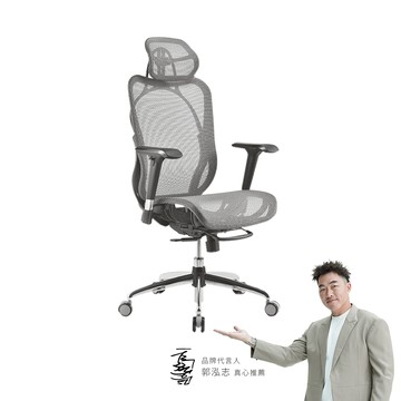 irocks T05 人體工學辦公椅-霧銀灰