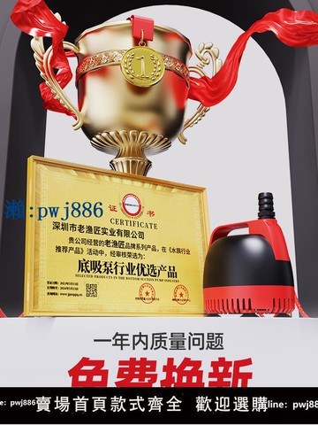 【品質高 價格低】老漁匠魚缸換水神器自動抽水泵電動吸糞吸便器魚池洗沙吸水器自吸