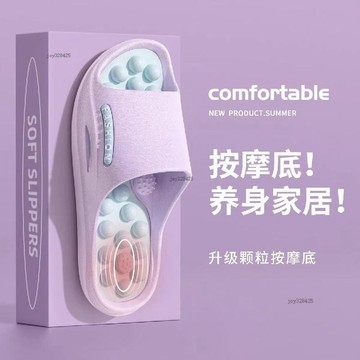 【桃園有貨】按摩拖鞋 健康鞋 足部按摩鞋 穴道按摩鞋 腳底按摩鞋 按摩拖鞋 指壓板 指壓鞋 拖鞋