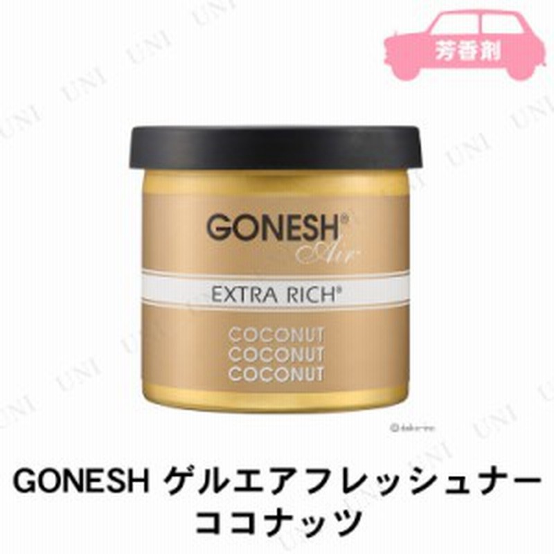 大香 Gonesh ゲルエアフレッシュナー ココナッツ カー用品 アクセサリー 消臭剤 車 芳香剤 おしゃれ 手入れ 洗車 ケミカル 通販 Lineポイント最大1 0 Get Lineショッピング