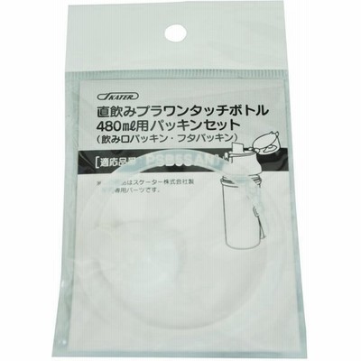 Sanスケーター水筒の通販 705件の検索結果 Lineショッピング