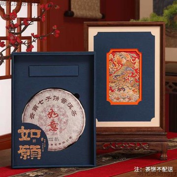 2025普洱茶餅包裝盒空禮盒福鼎白茶茶餅盒茶餅收納盒空盒