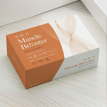 好肌力 muscle booster 蛋白配方 健身增肌 高齡肌少 體弱補給 老人補充身體營養 保健 台灣MIT 促進肌肉合成