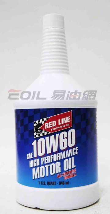 RED LINE 紅線 10W60 美國全合成機油【299免運領券再享折扣】