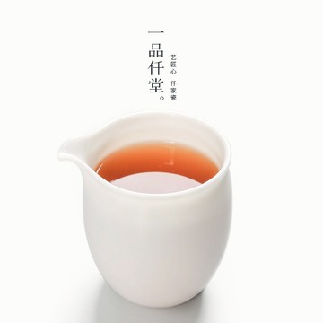 一品仟堂 德化白瓷公道杯陶瓷功夫茶具創意公杯玉瓷茶海分茶器