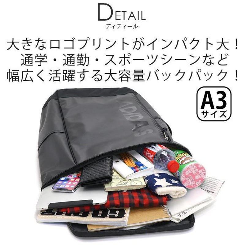 半額セール 50%OFF】 リュック 大容量 34L adidas アディダス リュック