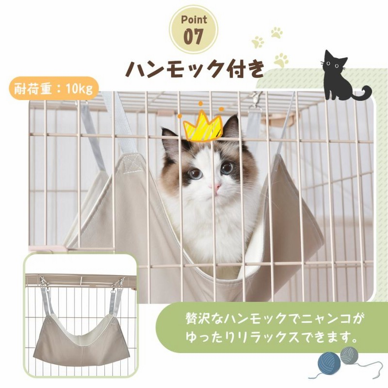 キャットケージ　キャットゲージ　3段仕様　ハンモック付き　多機能　ピンク Amazon | Purlove キャットケージ 3段 猫 ケージ ハンモック付