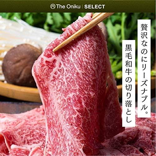 九州産黒毛和牛 牛肉 切り落とし 400g 冷凍 食品 赤身 肉 すき焼き しゃぶしゃぶ 炒め物 食材