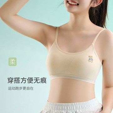【臺灣-出貨】女童大童發育期少女內衣13歲學生初中生高中生裹胸小背心抹胸文胸