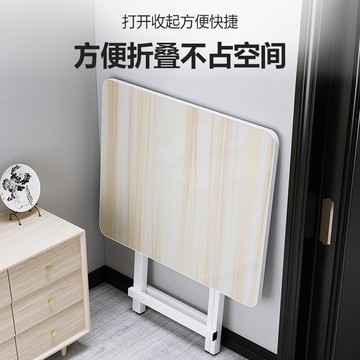 家用折疊桌簡易餐桌宿舍租房免安裝吃飯小桌子小型便攜戶外擺攤桌