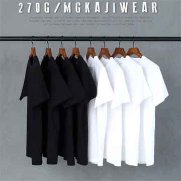 270g純棉重磅t恤男純色t夏季純白色不透打底體恤美式復古短袖半袖