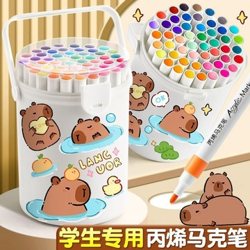 臺灣-出貨🔥丙烯馬克筆兒童可水洗水彩筆美術生可疊色塗鴉筆彩色繪畵筆顔料筆