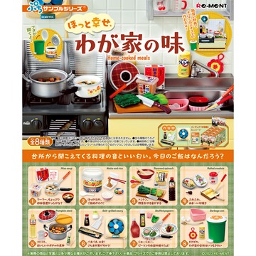 𓅓MOCHO𓅓 現貨 Re-ment 盒玩 幸福至上的家鄉味 全8種 中盒8入