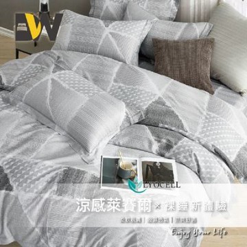 夢之語 吸濕排汗萊賽爾床包枕套組 (京都繁花) 單人/雙人均一價 加高35cm