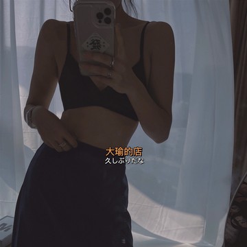 大瑜的店 真絲法式三角杯內衣女小胸聚攏雙肩帶超薄款無鋼圈文胸