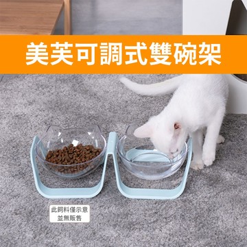 雙碗👉美芙透明斜口碗 寵物碗 寵物碗架 貓碗架 貓碗 狗碗🧡歐佩特