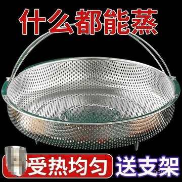 萬能蒸籠通用型蒸架蒸盤家用圓形蒸籃瀝水籃蒸糯米飯廚房必備神器 Q9GD