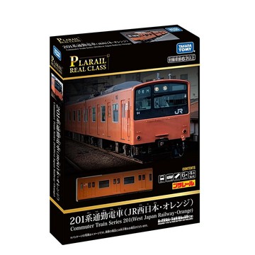 PLARAIL 日本  REAL CLASS 201系通勤電車(JR西日本) TP91897
