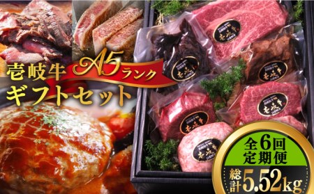 壱岐牛 A5ランク ギフトセット 《壱岐市》 [JER044] ステーキ 厚切り 赤身 希少部位 お肉 黒毛和牛 セット 贅沢  240000 240000円 24万円