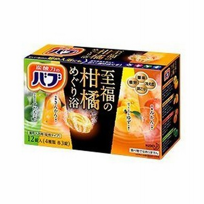 入浴剤 バブ 至福の柑橘めぐり浴 12錠入 4種類各3錠 花王
