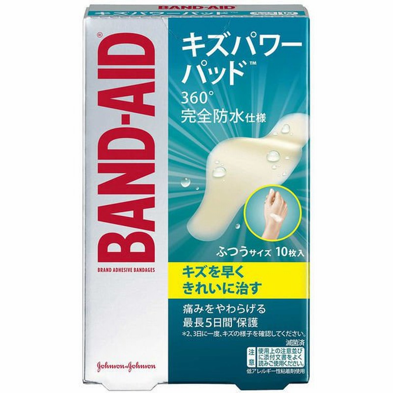BAND-AID バンドエイド 防水 指先用 10枚入