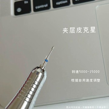 『臺灣出貨』夾層皮剋星美甲掏口袋前置打磨頭✨好物甄選