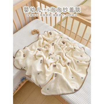 嬰兒蓋毯純棉新生兒童純棉午睡小毯子幼兒園寶寶浴巾四季通用被子