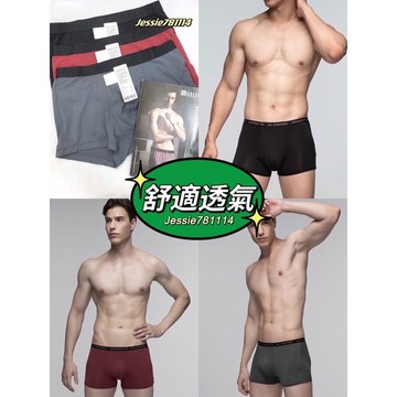 華歌爾 🤩 Mr.DADADO 男士內褲 GHC103 貼身 四角褲 男生內褲 男內褲 GHC201 華歌爾男內褲