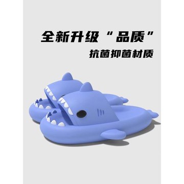 踩屎感鯊魚拖鞋男士夏季防滑防臭情侶居家用室內軟底涼拖鞋女夏天