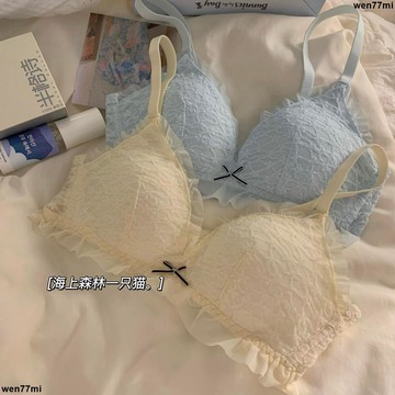 超實惠臘 秋冬女內衣 胸罩學生少女新款夏薄款無鋼圈聚攏防下垂甜美少女風蕾絲透氣文胸套裝