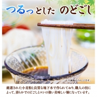 そうめん 天日干し手延べそうめん 9kg 河田賢一製工場《90日以内に出荷予定(土日祝除く)》岡山県 浅口市 そうめん 素麺 麺 9kg 夏 手延べ 送料無料